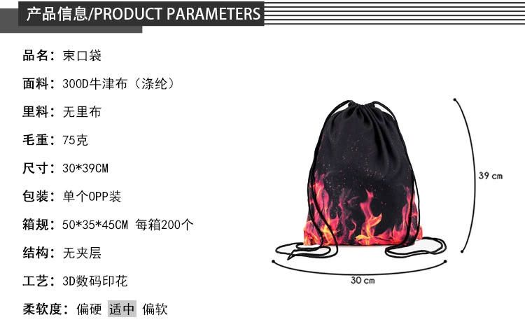 其他功能包袋实物图