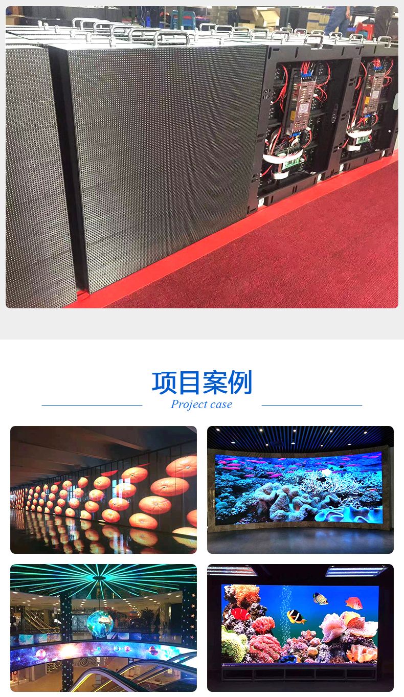 led显示屏压铸铝led屏显示屏租赁屏室内P4 512*512mm详情图7