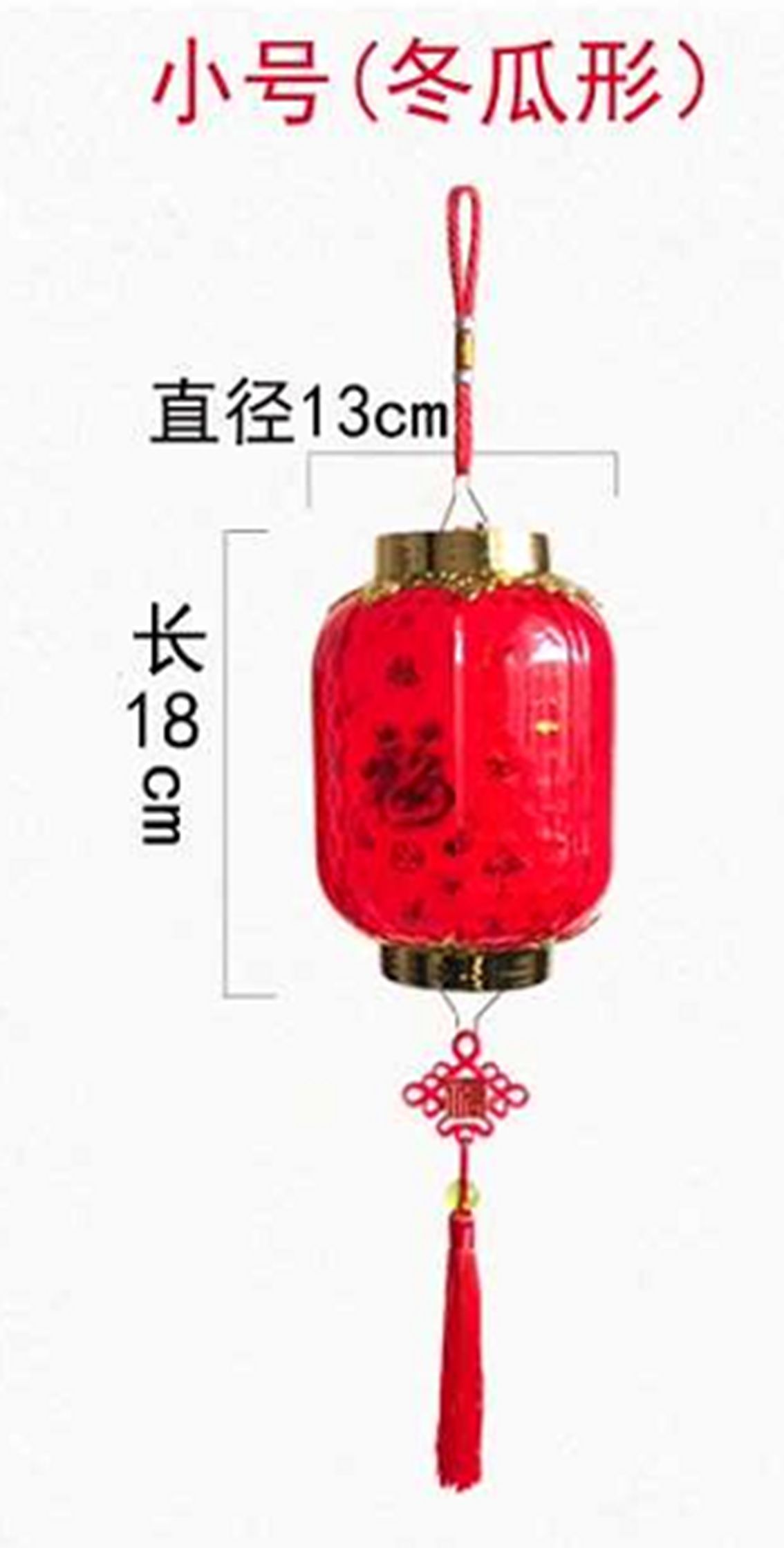 Yiwu Selection crystal battery White gourd lamp long shape /6308 full figure