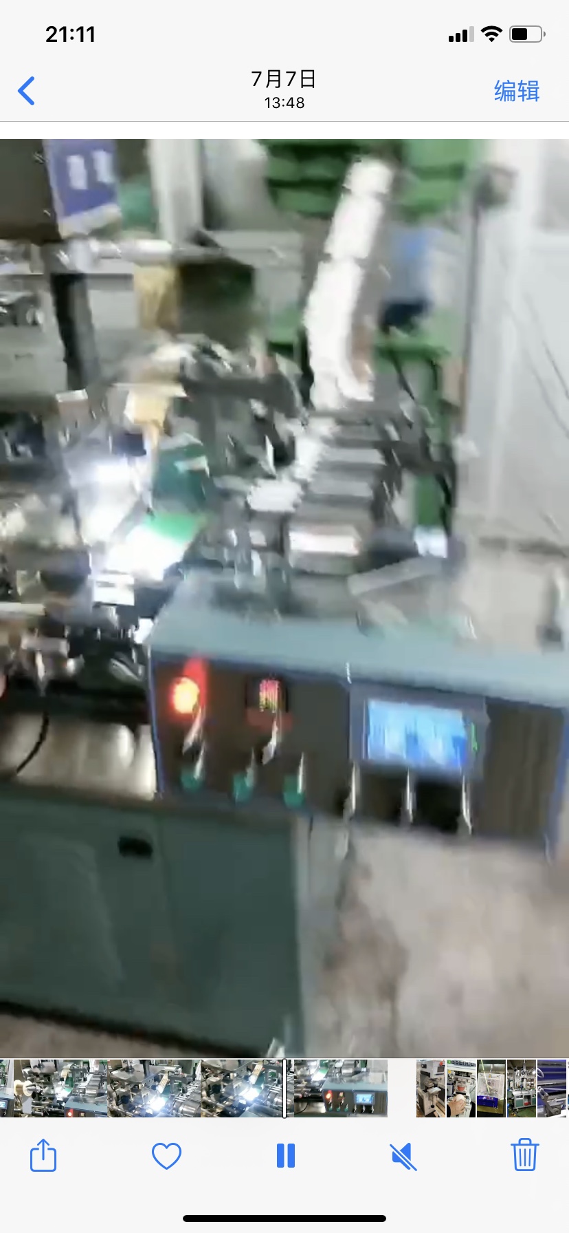 Automatic hot stamping machine for pen tubes details Picture