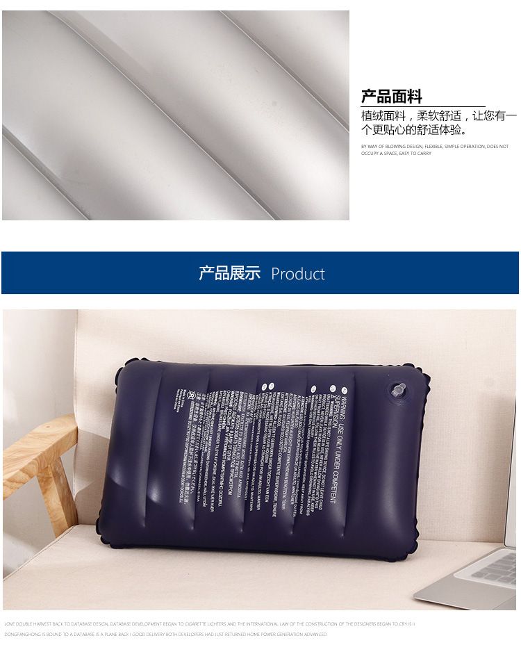 办公室植绒充气午睡趴睡枕头抱枕定做 旅行航空露营睡枕批发详情图5