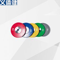 Hj-a160 military sports Body-building Professional competition barbell weightlifting sheet