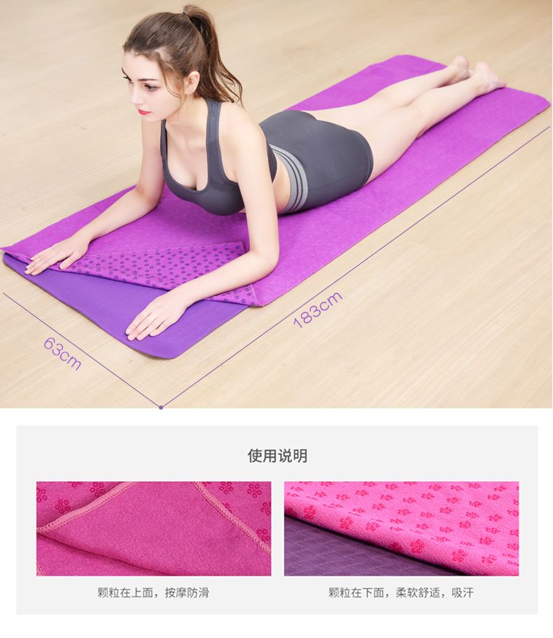 HJ-B126B会军体育义体健瑜伽铺巾183*63CM详情8