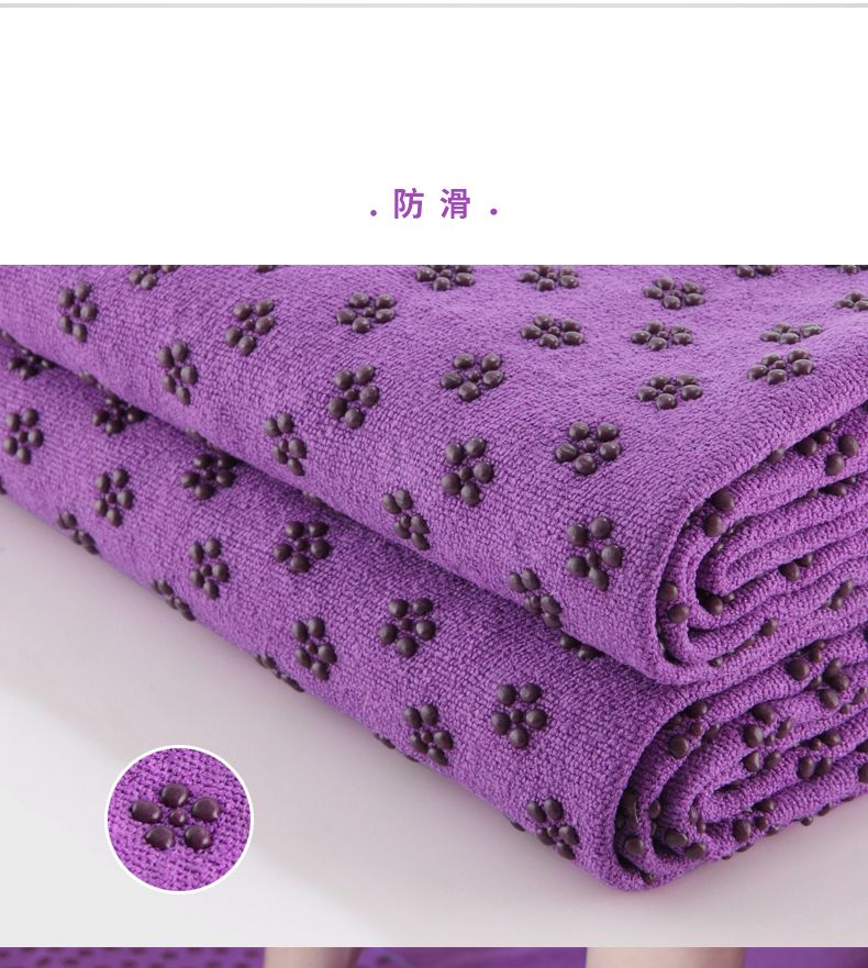 HJ-B126B会军体育义体健瑜伽铺巾183*63CM详情3