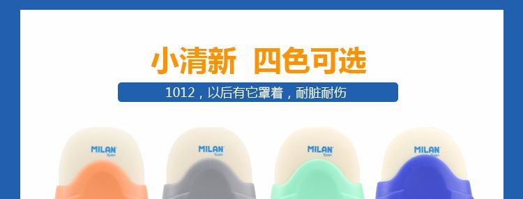 Spanish MILAN Milan colored eraser with shell eraser Oval Bread CMMS1012 detail image 6
