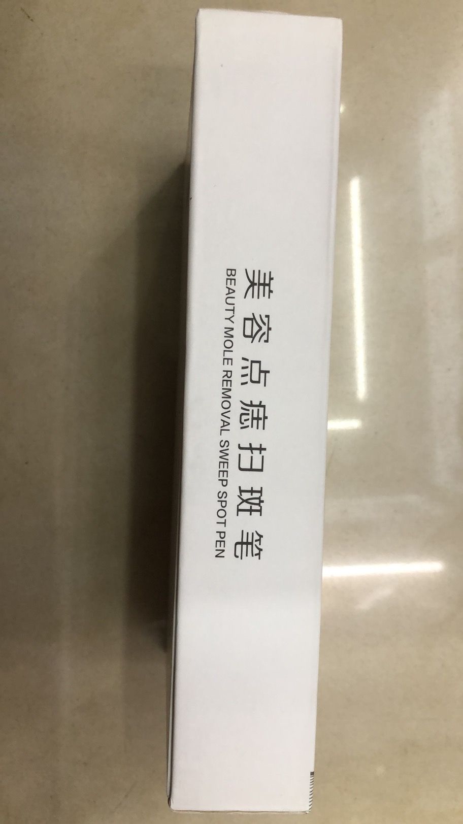 充电扫斑笔机点斑笔机洗纹身笔机扫斑机脸部美容院专用小白详情图2