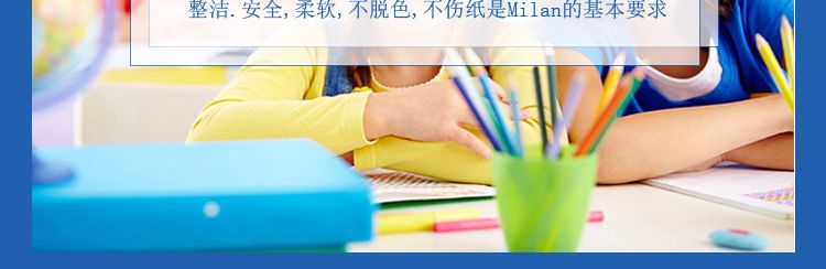 Spanish MILAN Milan Drawing Plastic eraser CCM1220 pic 2