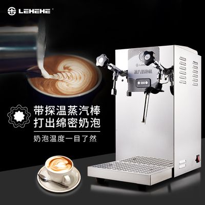 The Lehehe steam boiling water milk foaming machine is a commercial multi-functional fully automatic milk tea shop beverage heating and tea extraction machine for milk blending Item Picture