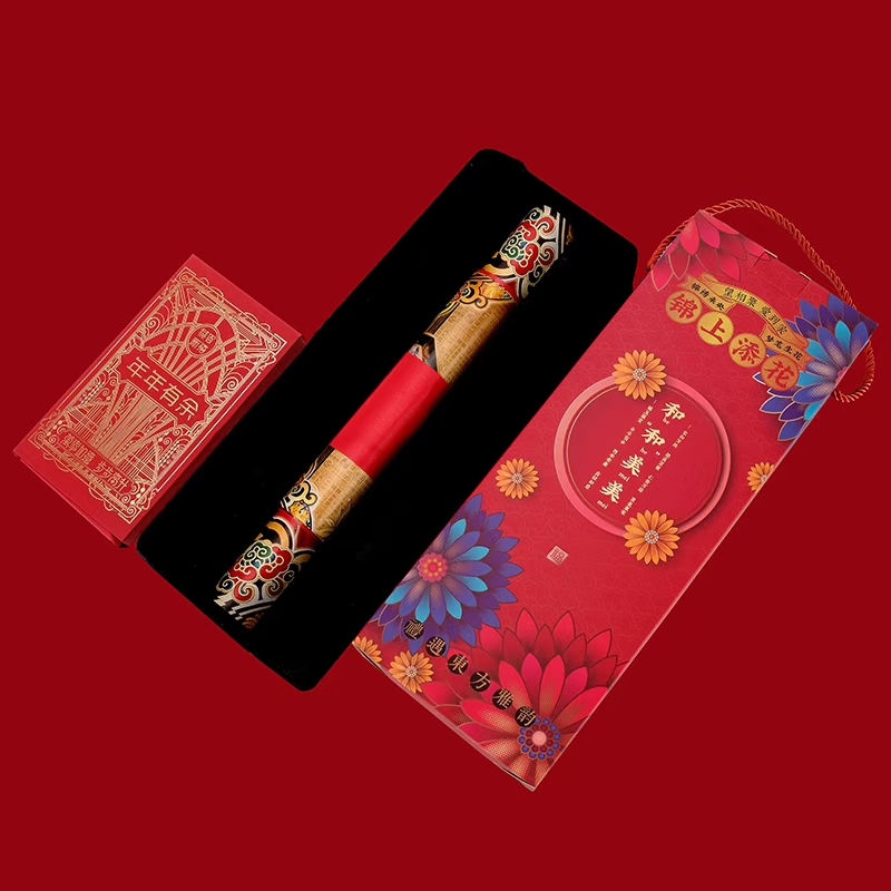 Gift advertisement Couplet "Fu" character red envelope gift package in stock, customized 312 undefined
