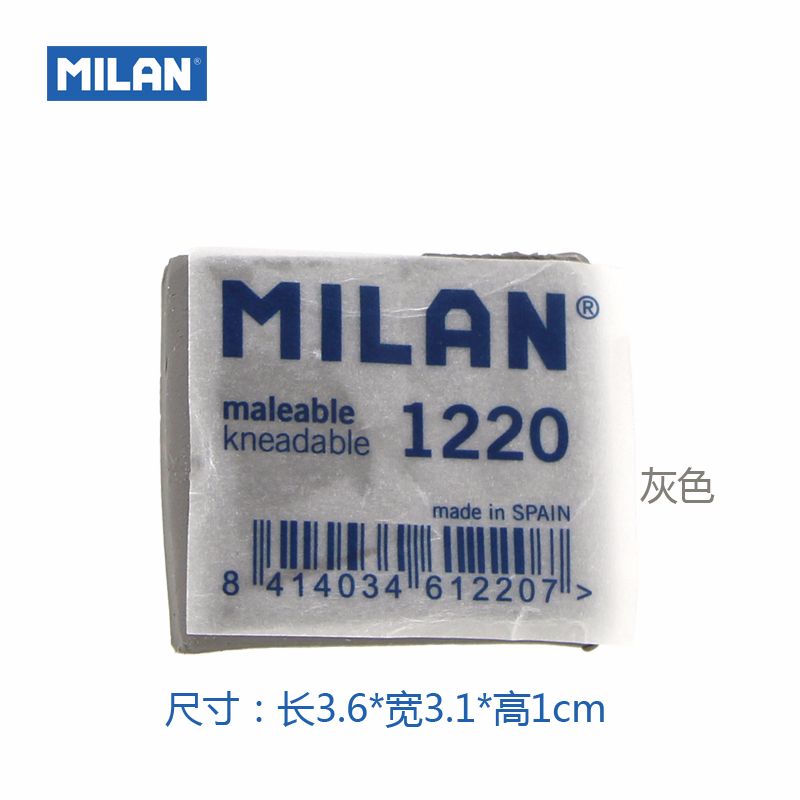 Spanish MILAN Milan Drawing Plastic eraser CCM1220