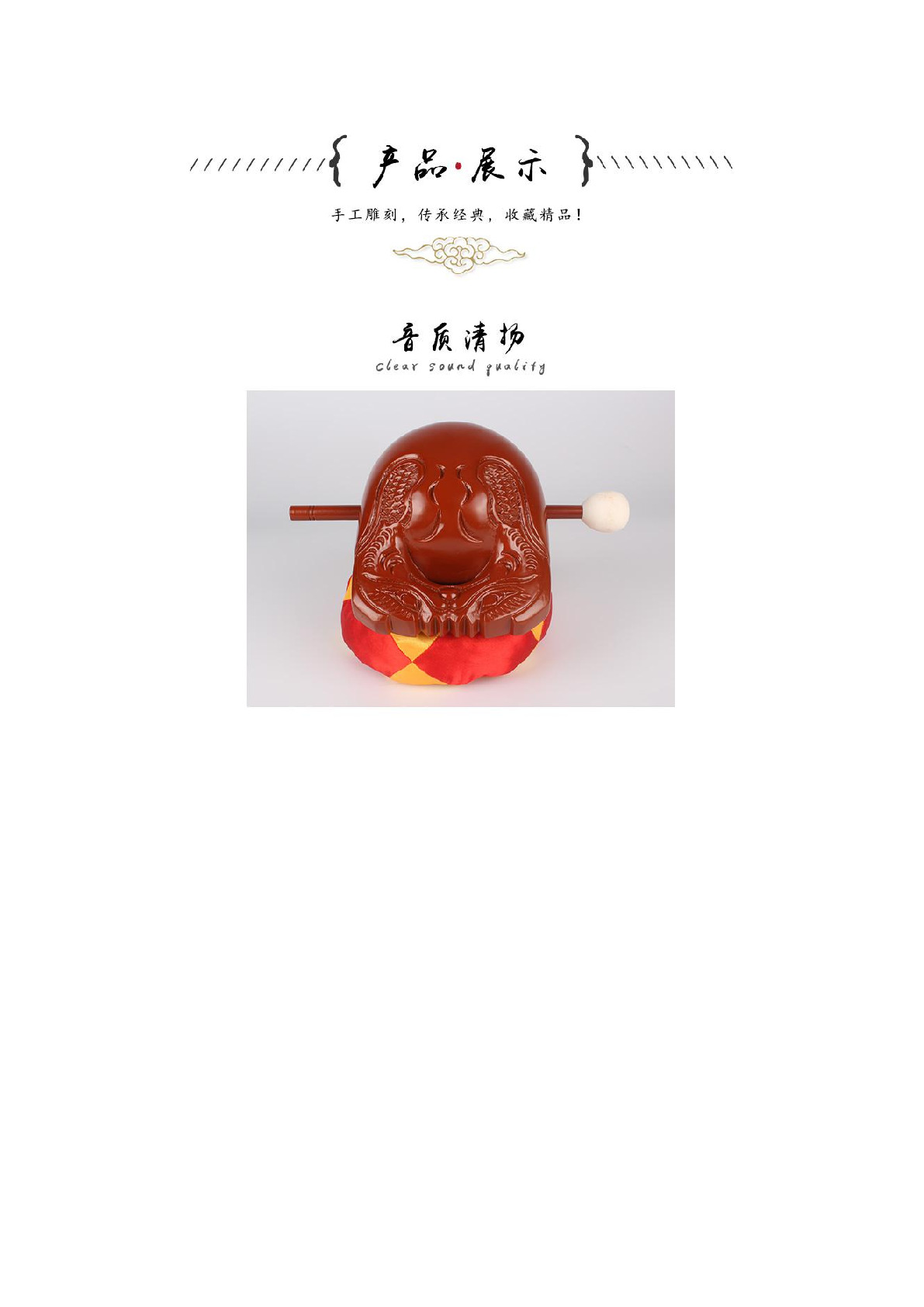 6寸红木鱼雕木鱼法器实木寺庙打击乐器香樟木家用