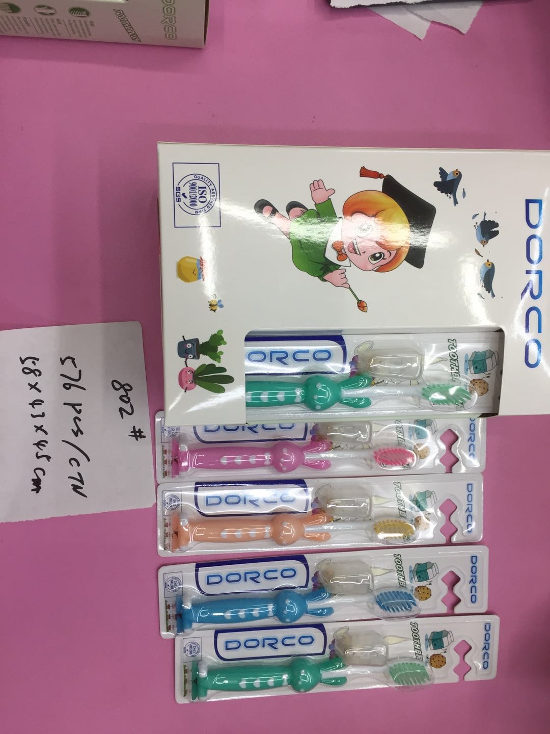 802兔子+护套产品图