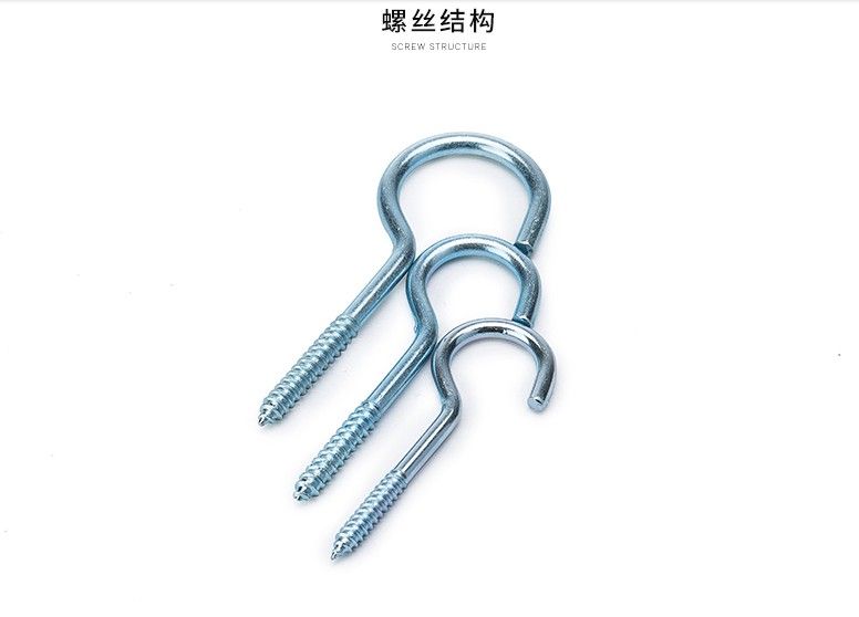 卡卡五金 5412吸卡包装灯钩+8#灯钩组合日用小五金维修紧固配件详情图2