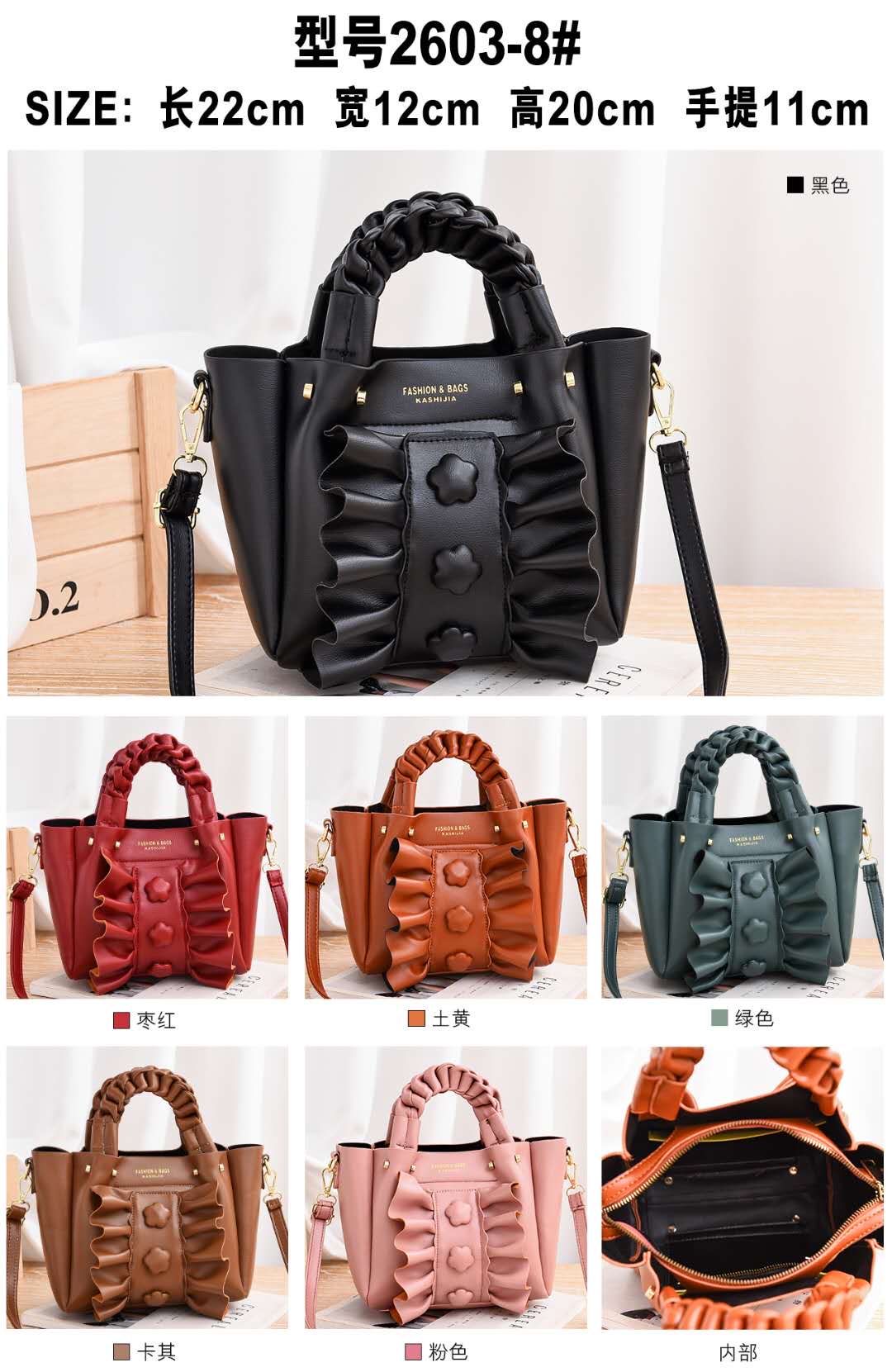 2603-8 Women's Fashion Handbag details Picture