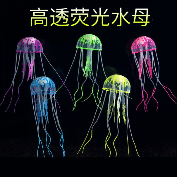 Silicone jellyfish fish tank landscape decoration simulation fluorescent jellyfish floating soft jellyfish of large, medium and small sizes Specification image