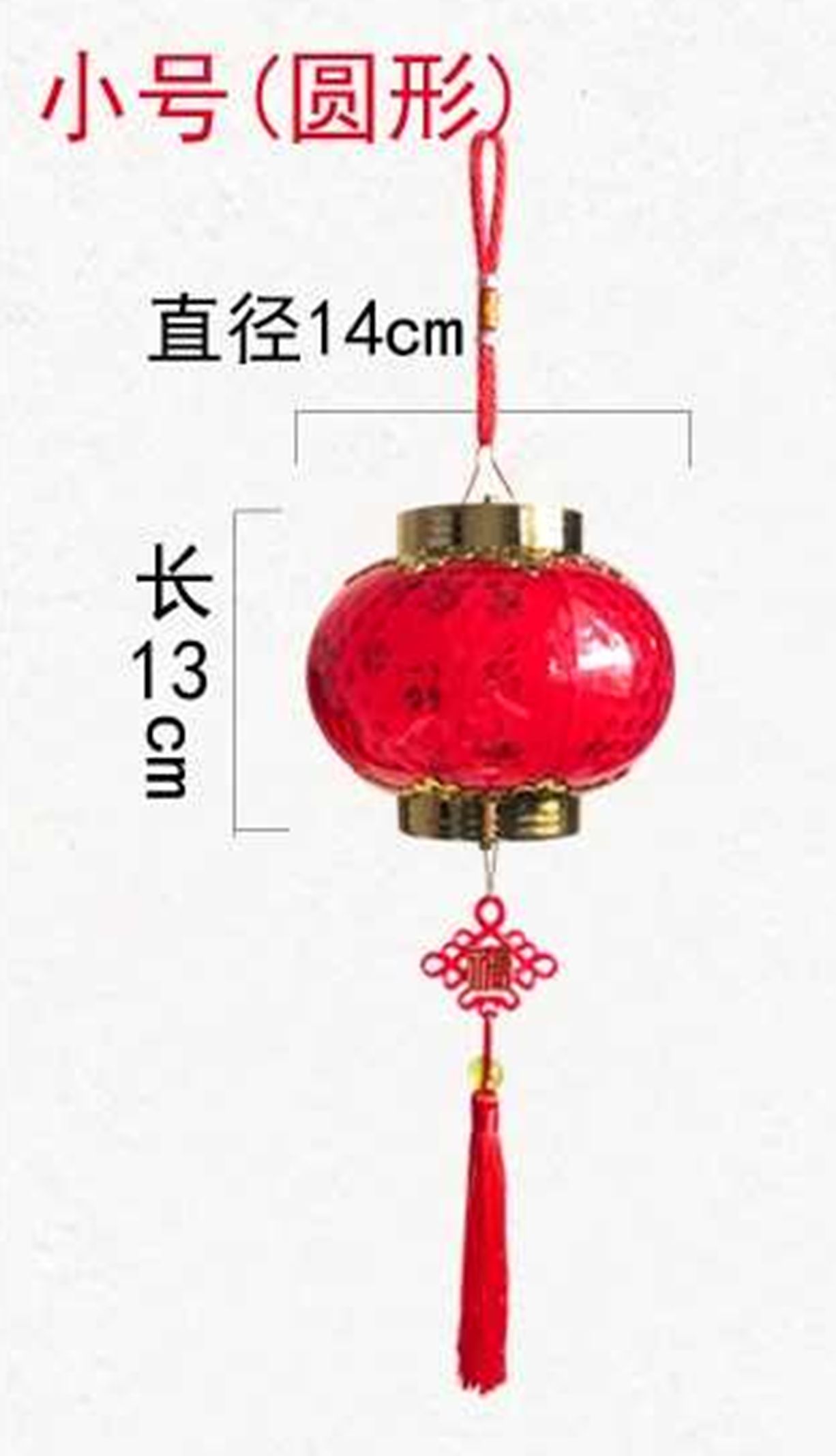Yiwu Selection Crystal Electric Pond Lamp /6308 full figure
