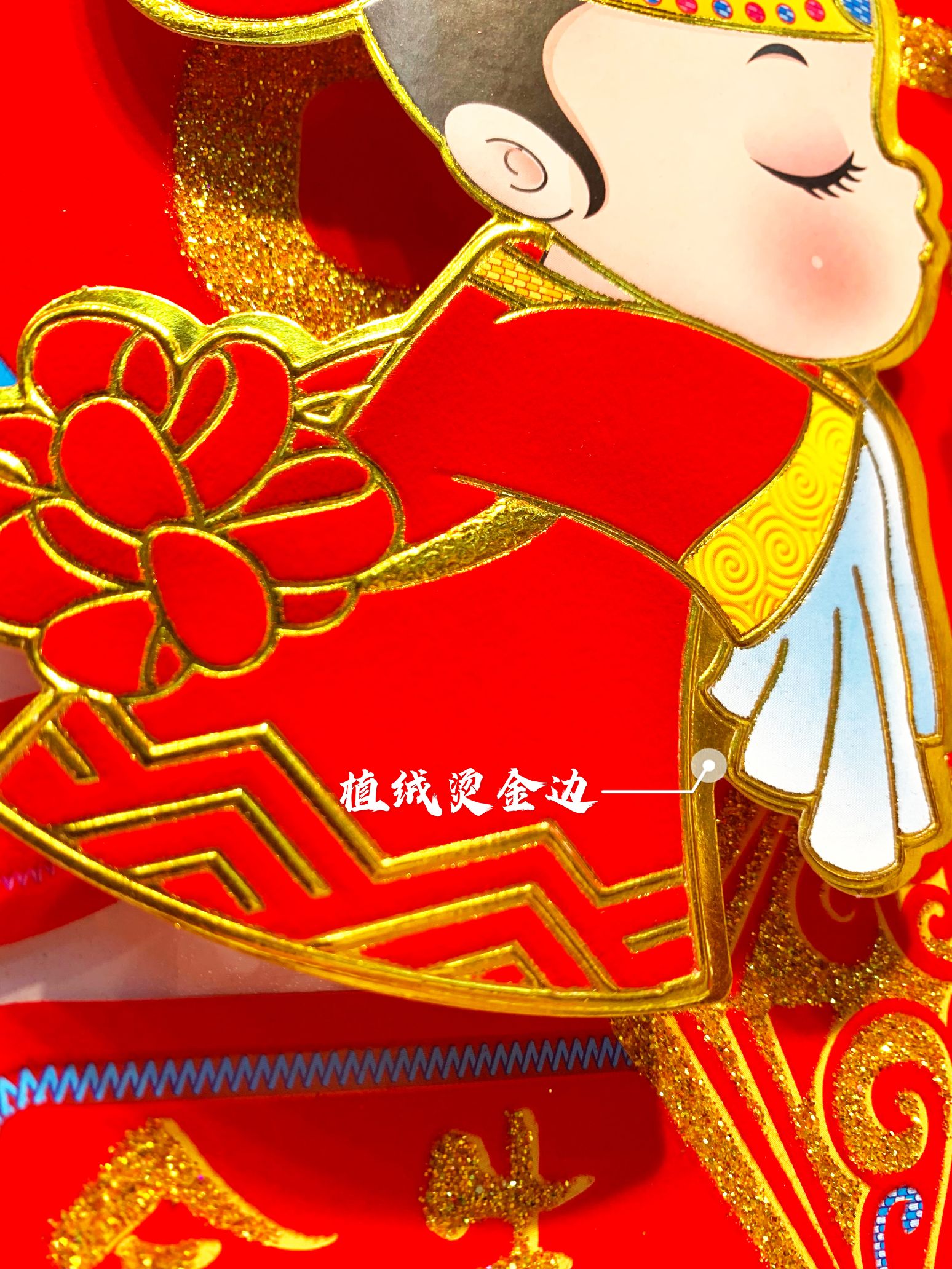 New Square Xi Character 20-11 (Square Xi) detail image 3