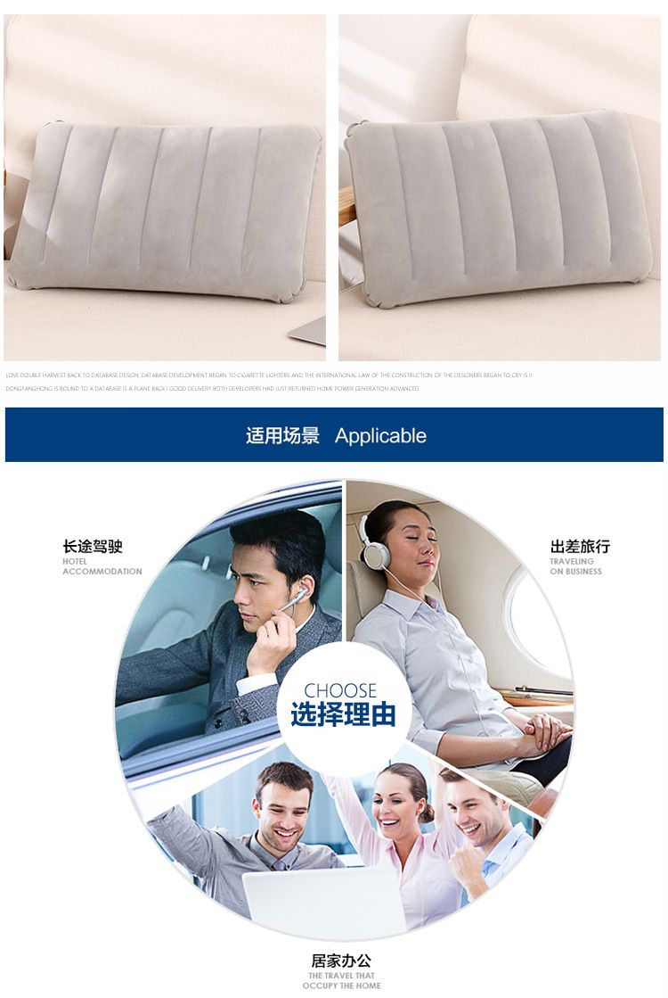 办公室植绒充气午睡趴睡枕头抱枕定做 旅行航空露营睡枕批发详情图7