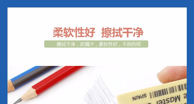 Spanish MILAN Milan Art Painting Eraser CMM1420-05 detail image 8