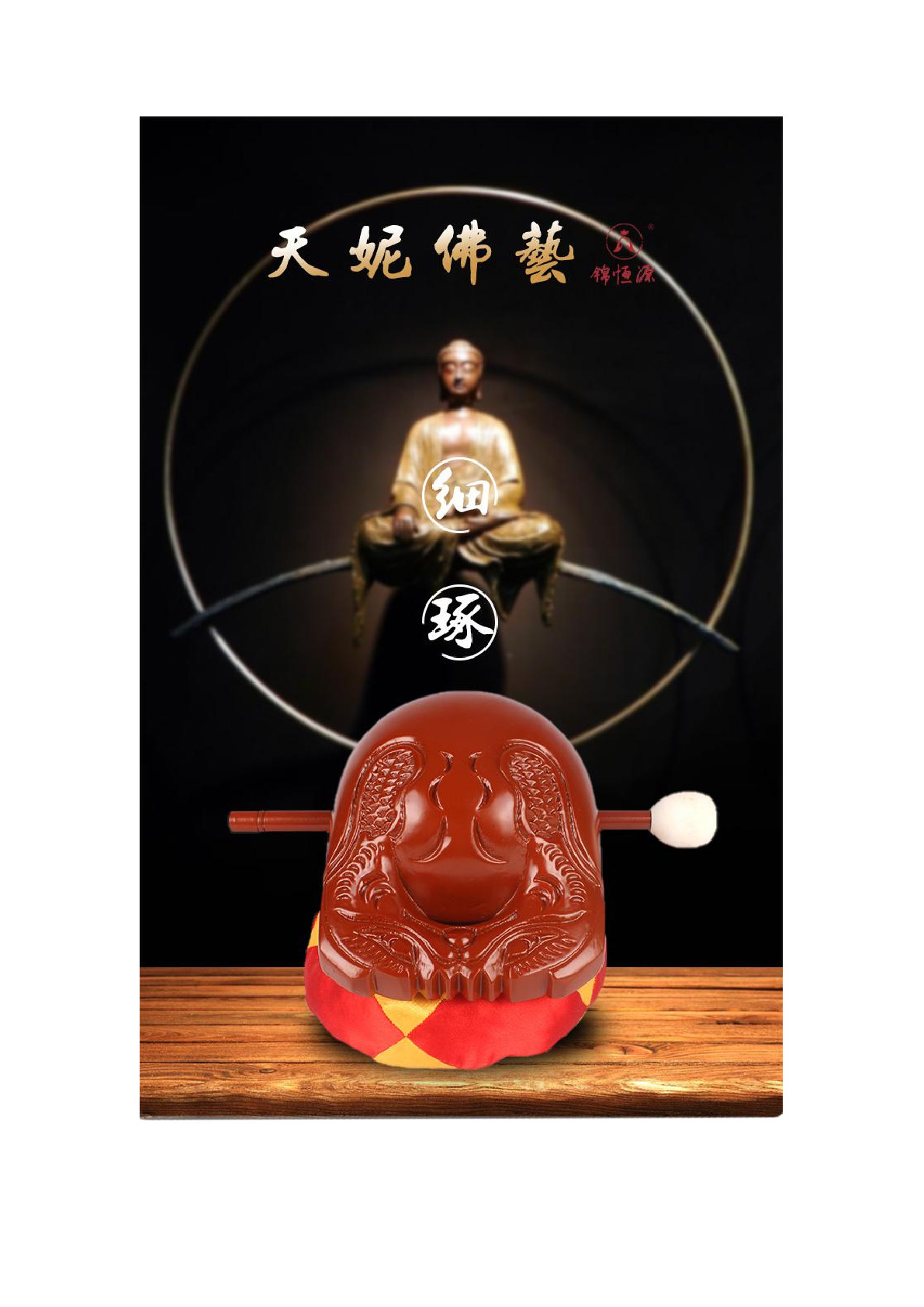 6寸红木鱼雕木鱼法器实木寺庙打击乐器香樟木家用
