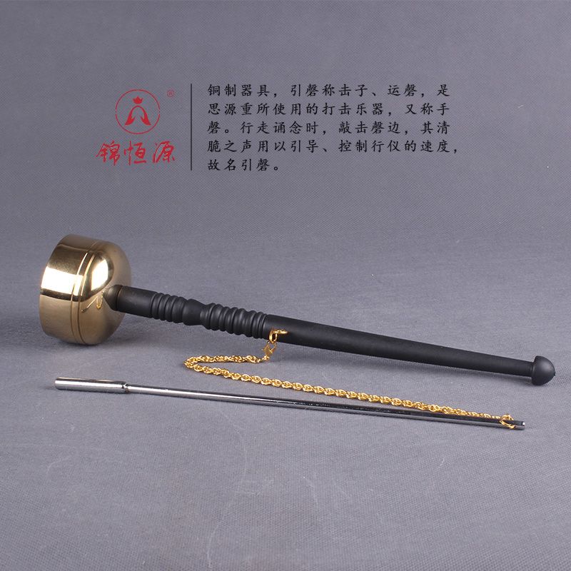 长柄引磬引庆铜磬念佛助念法器
