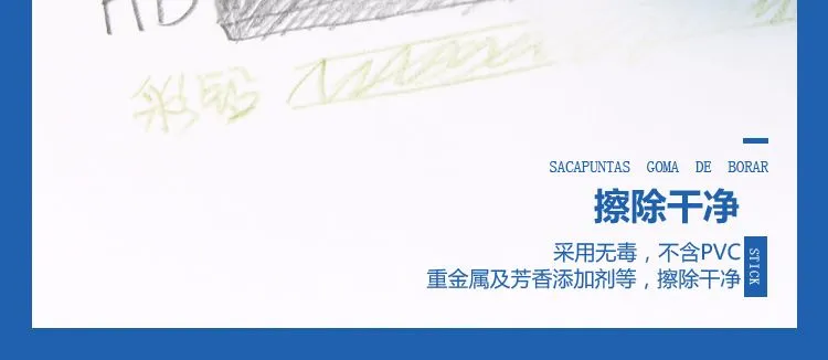 Spanish MILAN Milan 2-in-1 eraser Pencil sharpener push-type pen-shaped stick eraser 4702116 detail image 14