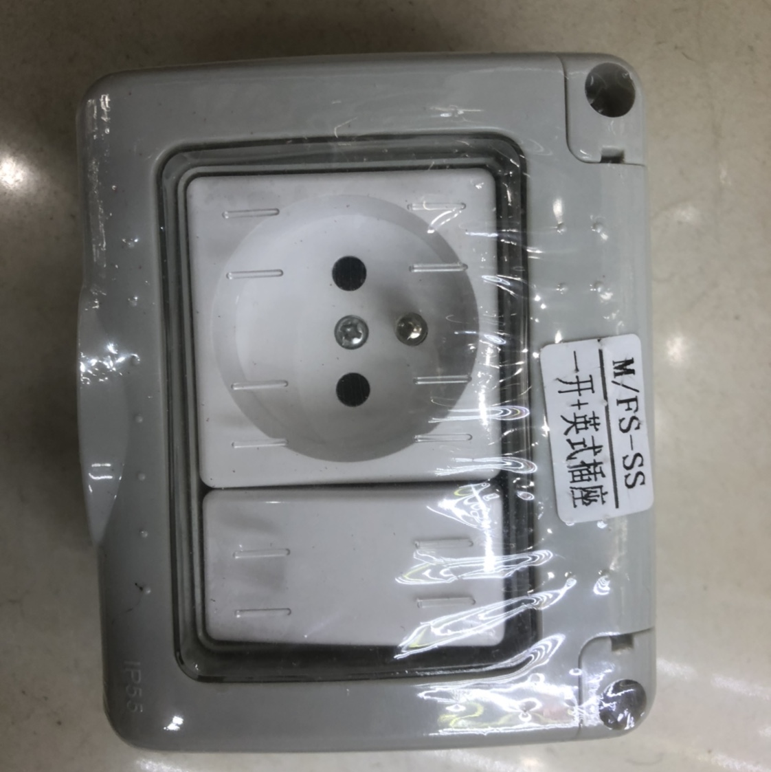 The waterproof switch is turned on