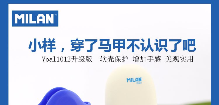 Spanish MILAN Milan colored eraser with shell eraser Oval Bread CMMS1012 detail image 3