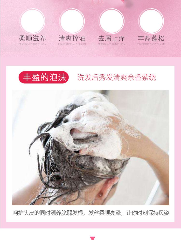 新款经典伊秀醒慕芦丹氏系列洗发水护发素500ml清爽嫩肤沐浴露详情图9