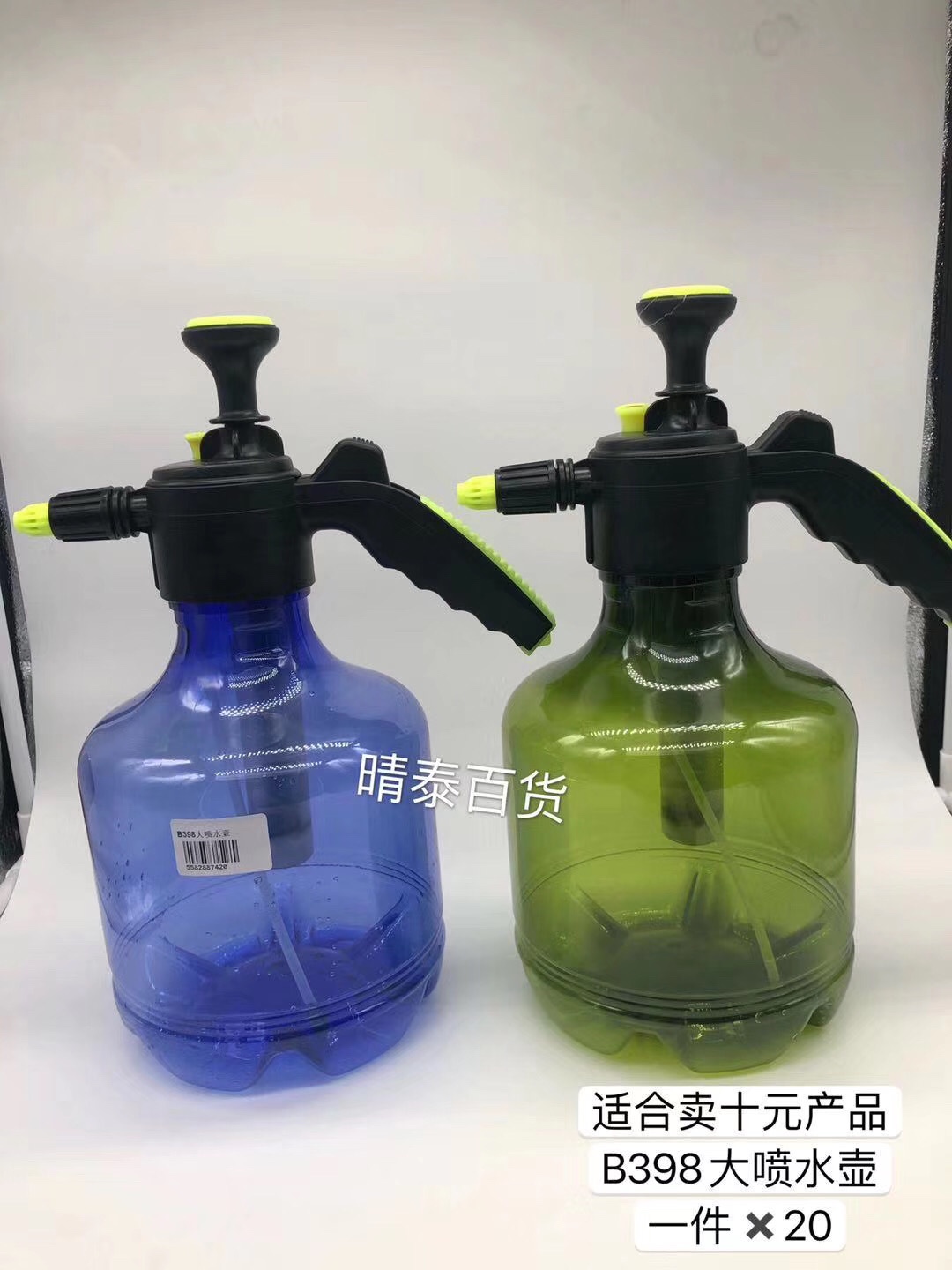 适合卖十元产品
B398大喷水壶
一件✖️20产品图