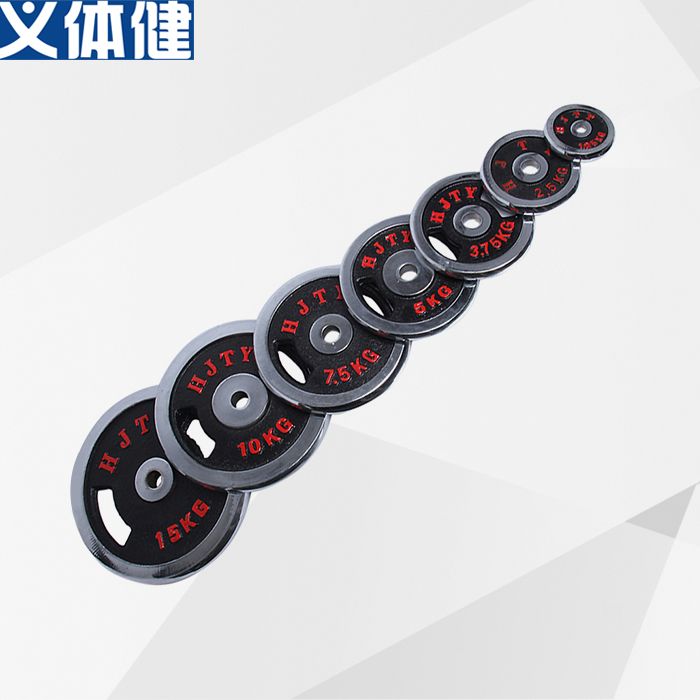 Hj-a111-a117 Military sports prosthesis electroplating small hole barbell tablet weight lifting tablet