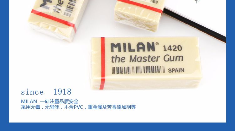 Spanish MILAN Milan Art Painting Eraser CMM1420-05 detail image 14