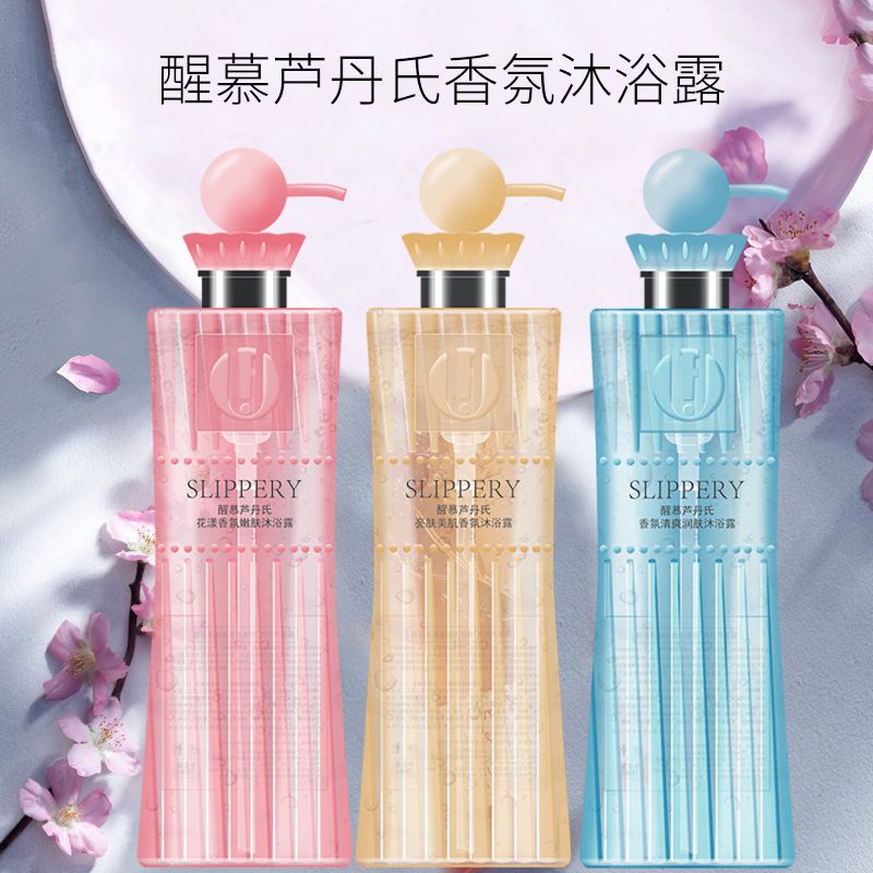 新款经典伊秀醒慕芦丹氏系列洗发水护发素500ml清爽嫩肤沐浴露产品图