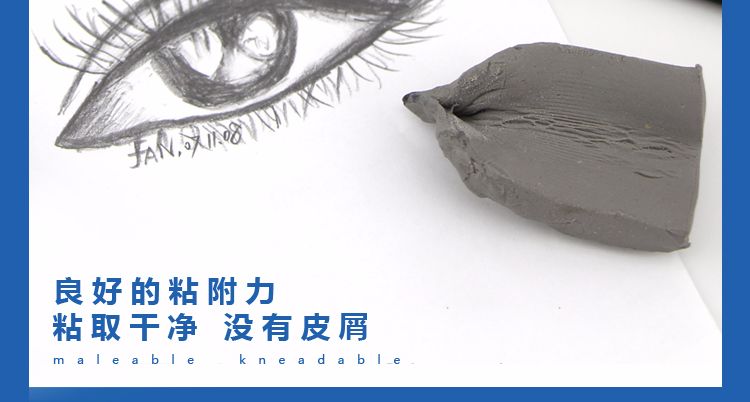 Spanish MILAN Milan Drawing Plastic eraser CCM1220 pic 12