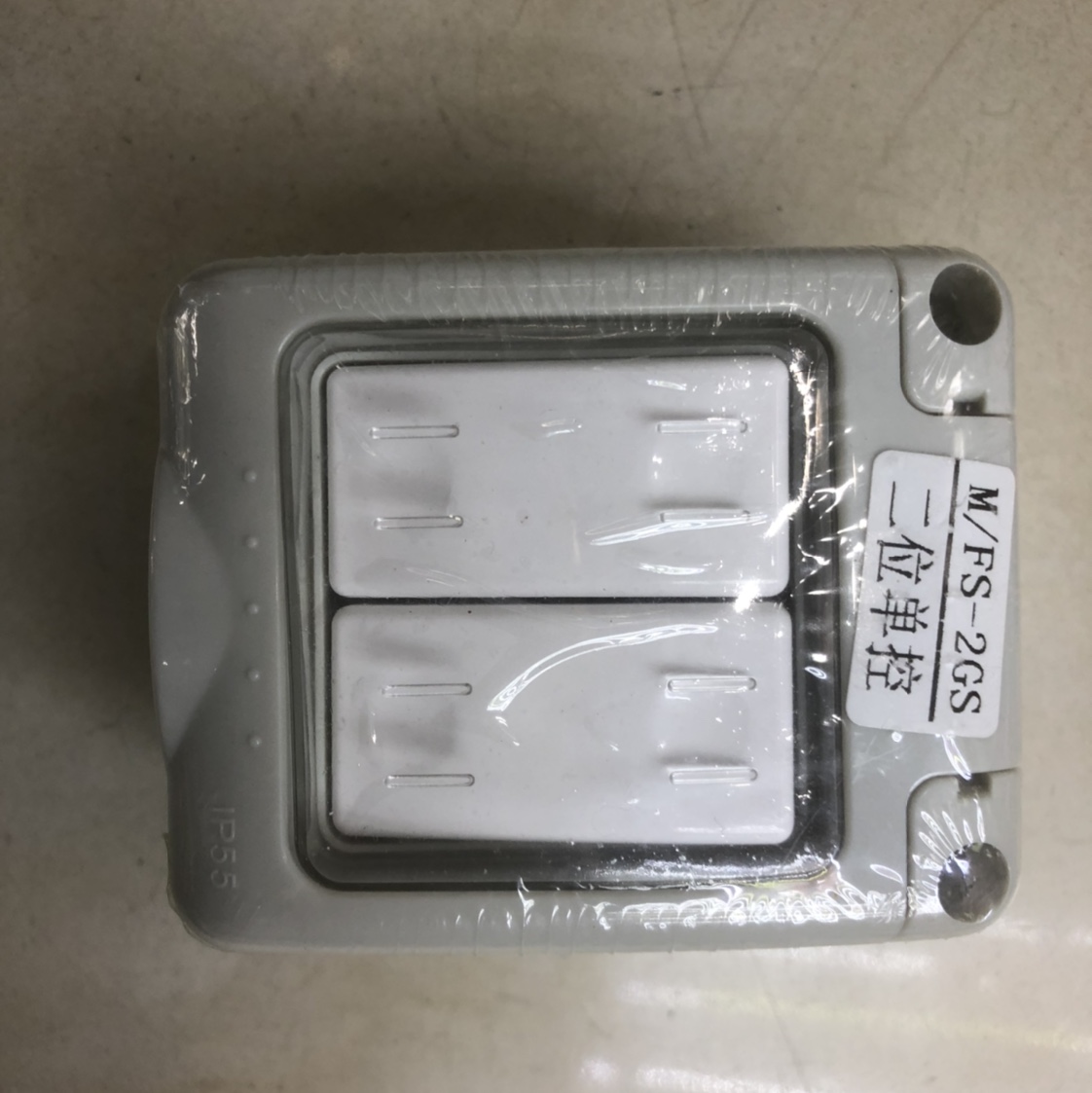 The waterproof switch is turned on twice