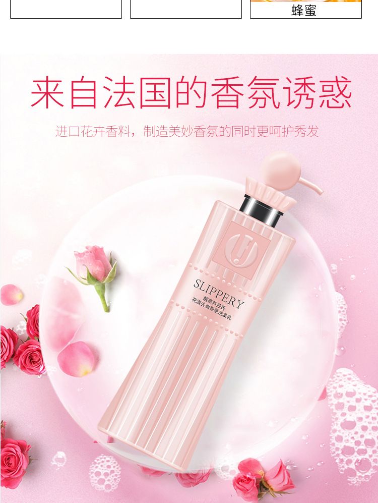 新款经典伊秀醒慕芦丹氏系列洗发水护发素500ml清爽嫩肤沐浴露详情图8