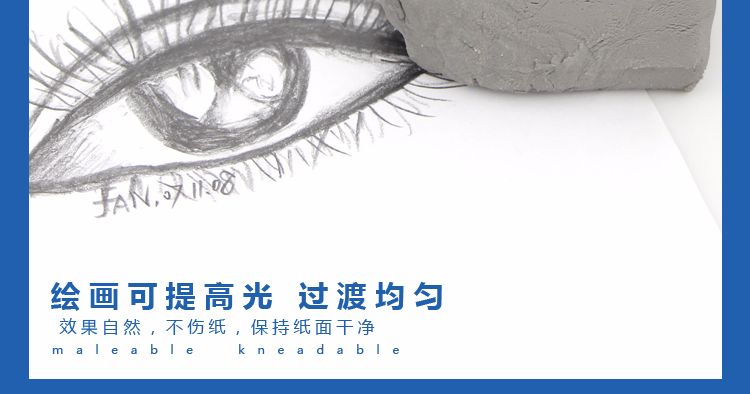 Spanish MILAN Milan Drawing Plastic eraser CCM1220 pic 14