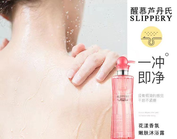 新款经典伊秀醒慕芦丹氏系列洗发水护发素500ml清爽嫩肤沐浴露详情图13