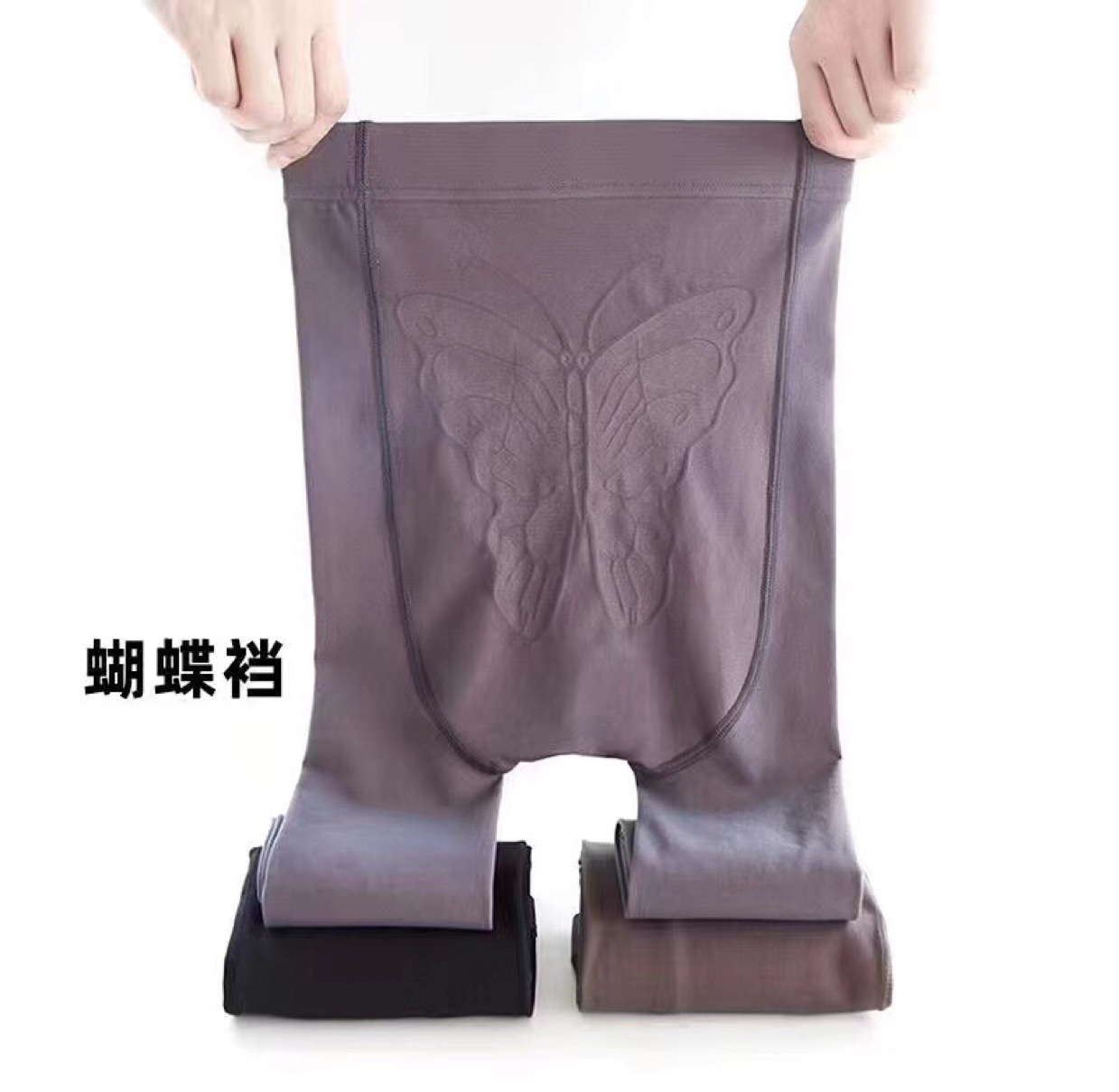 品    名:691蝴蝶档透肤系列
颜    色：灰透 咖透 黑透 
尺    码：均码
版    型：宽松80-180斤
产品简介：春秋款穿 适合20度-15度温度 小姐姐们穿上立马变性感女郎！锦纶高弹面料，不起球 不勾丝 面料非常好 穿搭又好看