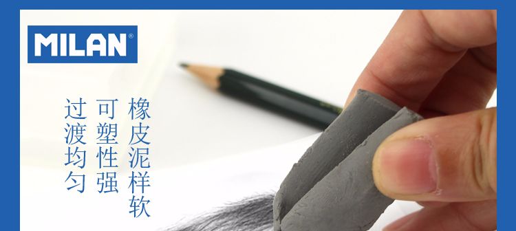 Spanish MILAN Milan Drawing Plastic eraser CCM1220 pic 3