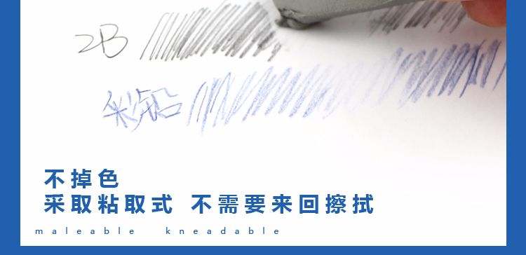 Spanish MILAN Milan Drawing Plastic eraser CCM1220 pic 10