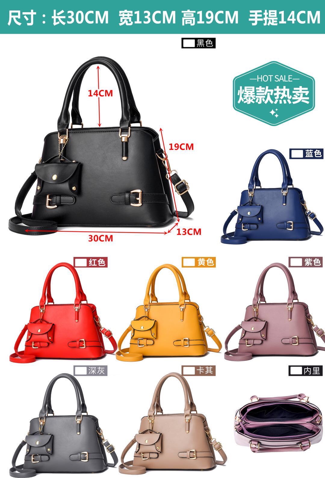 188-5 Women's Fashion Handbag details Picture