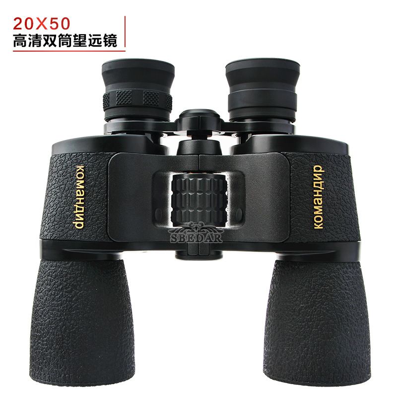 20X50 outdoor tour concert with high Definition and high power binoculars