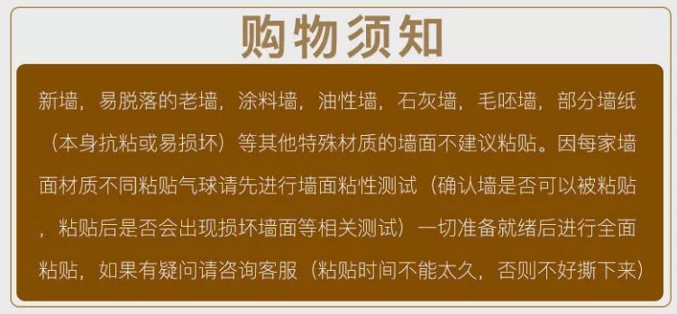 铝膜网红气球套装-婚庆系列详情图3