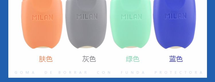 Spanish MILAN Milan colored eraser with shell eraser Oval Bread CMMS1012 detail image 7