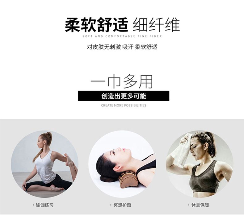 HJ-B126B会军体育义体健瑜伽铺巾183*63CM详情9