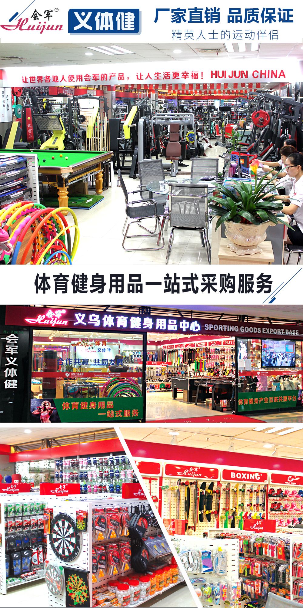 HJ-B118会军体育义体健狼牙棒瑜伽轴详情3