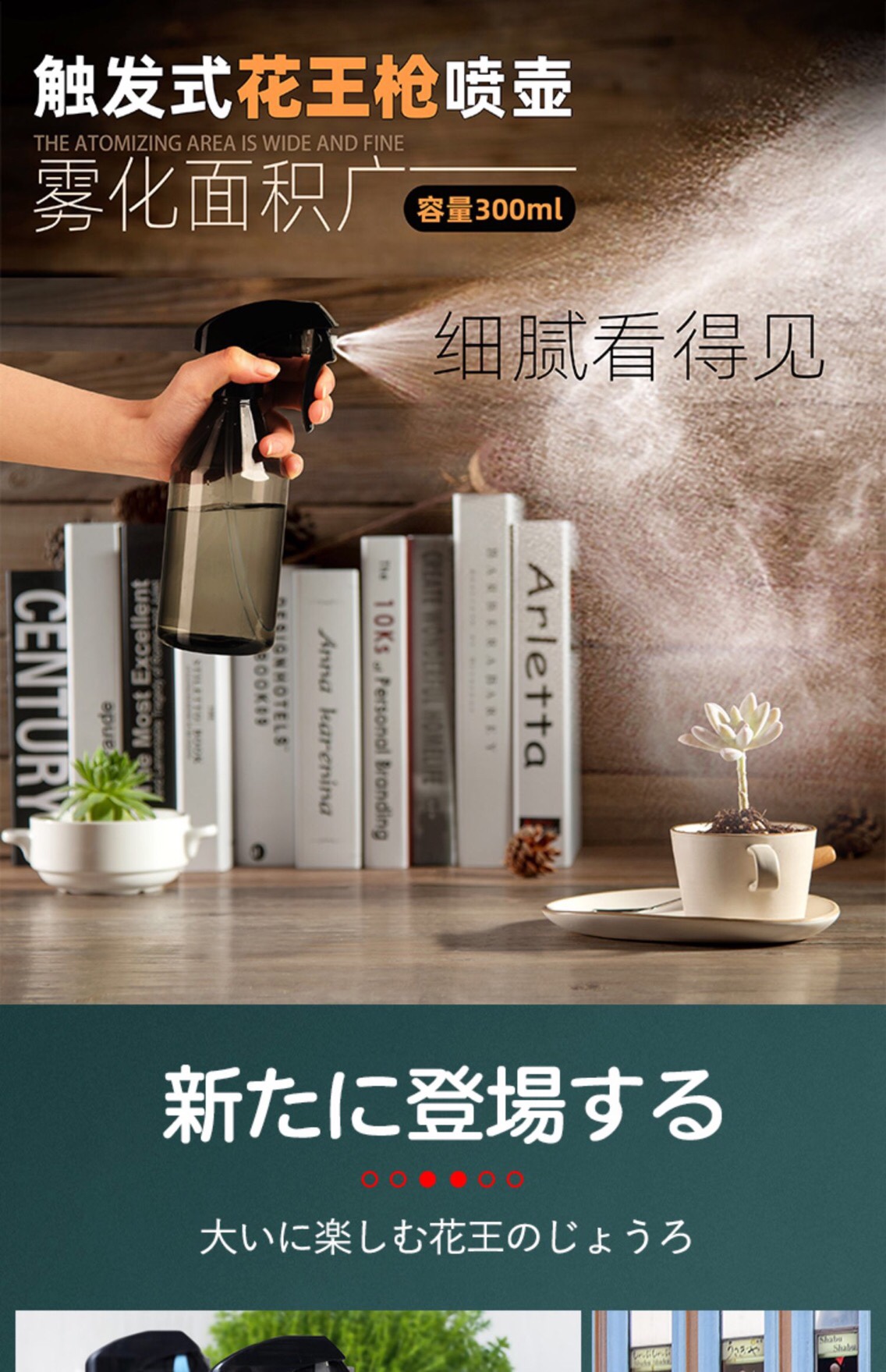 浇花喷壶喷雾瓶园艺家用洒水喷雾器压力浇水壶气压消毒喷水壶包邮产品图