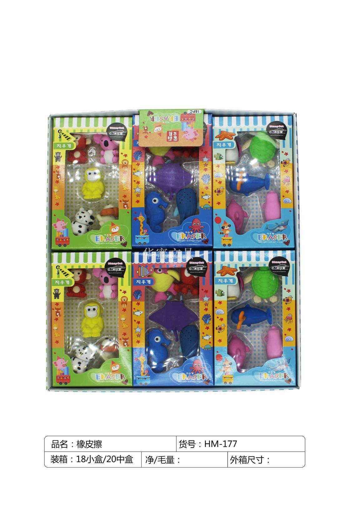 韩版创意动物橡皮擦猴子奶牛考拉狮子3D玩具橡皮擦TPR海洋橡皮擦