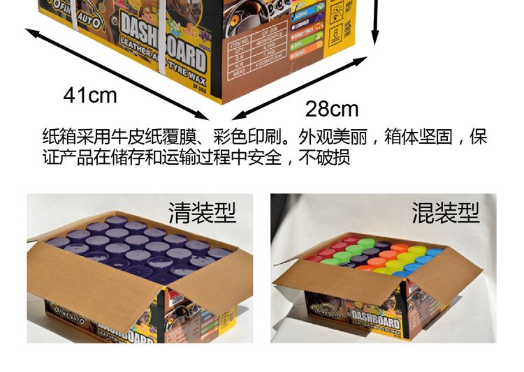 Dashboard wax application process